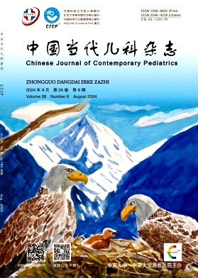 中国当代儿科杂志封面